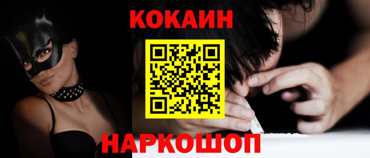 Кокаин Эквадор Саров