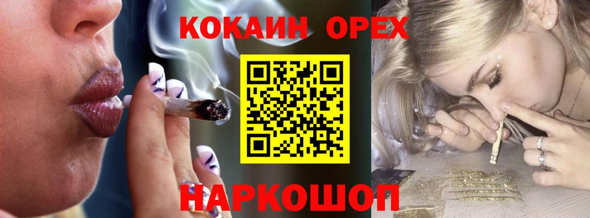 Саров  КОКАИН Боливия  КОКАИН 98%  КОКАИН  Вход с VPN 