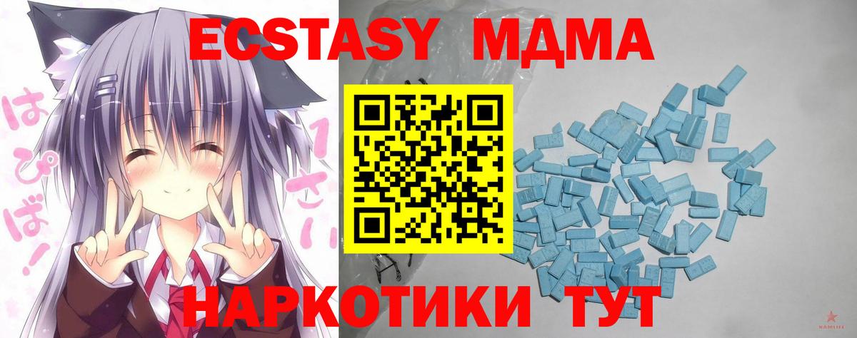 Ecstasy louis Vuitton Саров