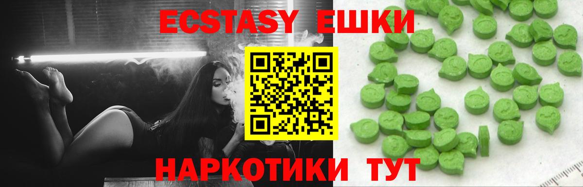 omg зеркало  Вход с VPN  Саров  Ecstasy mix  ЭКСТАЗИ 