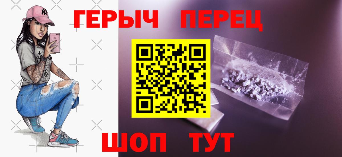 ГЕРОИН Афган Саров