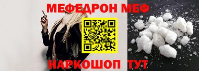 МДПВ Наро-Фоминск
