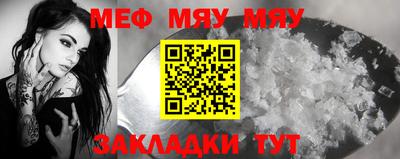 ALPHA-PVP Нальчик