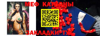 МДПВ Наро-Фоминск