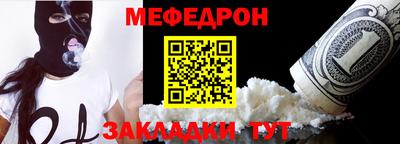 MESCALINE Нарткала