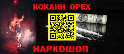 MESCALINE Нарткала
