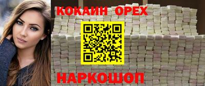 MESCALINE Нарткала
