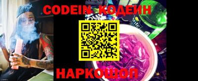 MESCALINE Нарткала