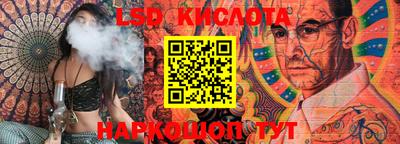 MESCALINE Нарткала