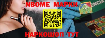 МДПВ Наро-Фоминск