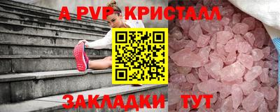 ALPHA-PVP Нальчик