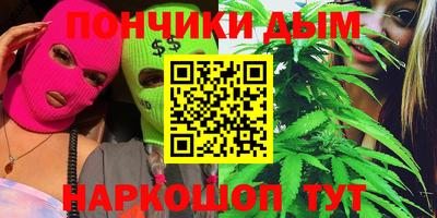 МДПВ Наро-Фоминск
