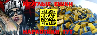ALPHA-PVP Нальчик