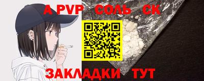 ALPHA-PVP Нальчик