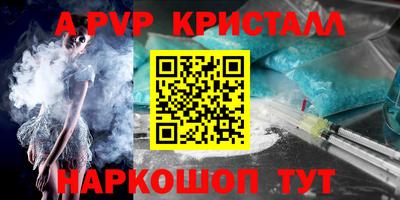 МДПВ Наро-Фоминск