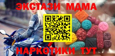 MESCALINE Нарткала