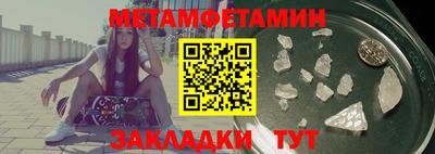 ALPHA-PVP Нальчик