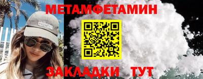 МДПВ Наро-Фоминск