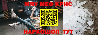 МДПВ Наро-Фоминск