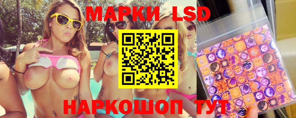 наркотики  Марки NBOMe  Вход с VPN  Марки 25I-NBOMe 1500мкг  Саров 