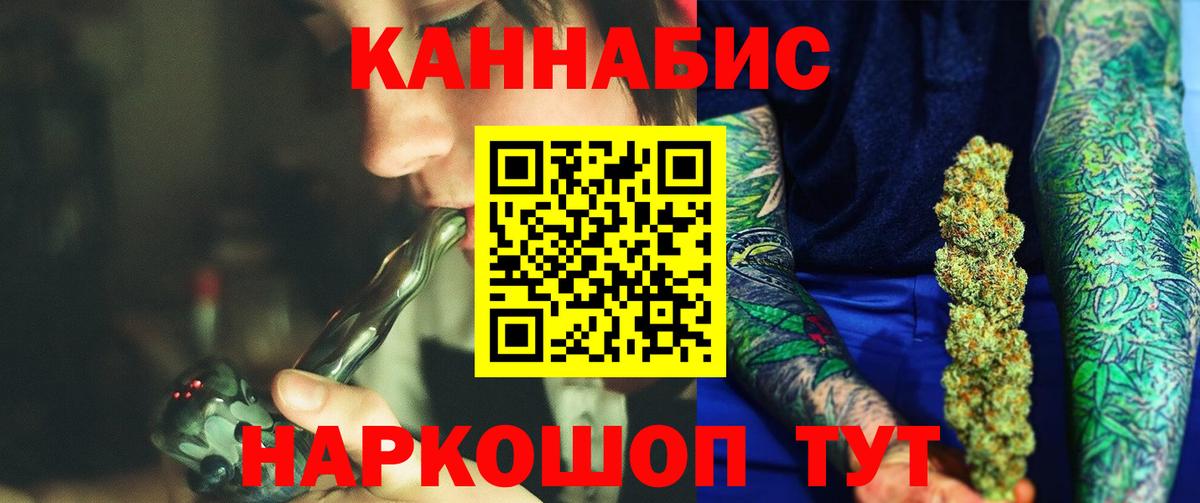 Шишки марихуана сатива  Бошки Шишки Ganja  Саров  Бошки марихуана Bruce Banner  Вход с VPN  Канабис THC 21% 